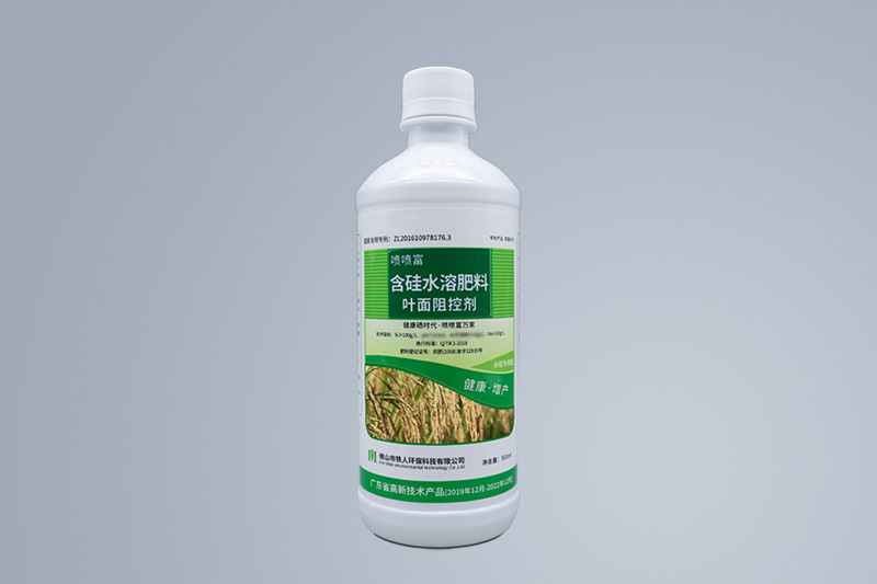富硒叶面肥-水稻专用型